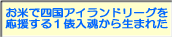 �S���̎��Љ�y�[�W��
